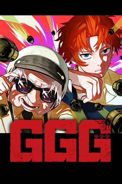 G.G.G. cover