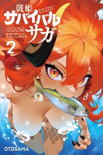 Senki Survival Saga - Isekai no Unmei o Kaketa Mujintou Fujun Iseikouyuu cover