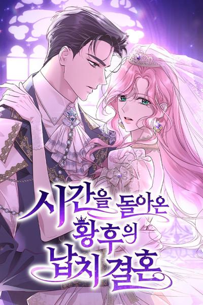 The Regressed Empress's Abduction Marriage cover