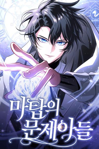 The White Tower's Rogue Mage cover