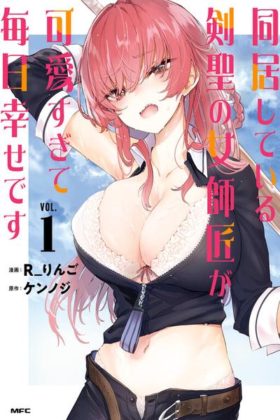 Doukyo Shiteiru Kensei no Onna Shishou ga Kawaisugite Mainichi Shiawase Desu cover