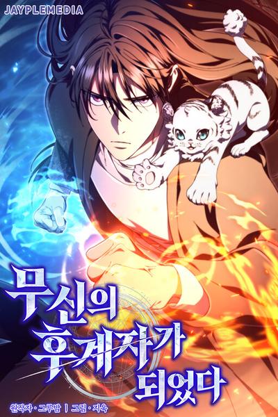 I Became the Successor of the Martial God cover