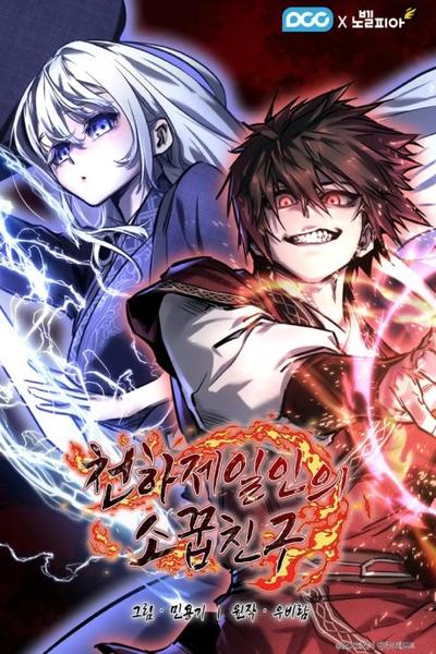 Childhood Friend of the Zenith cover