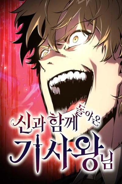 The Knight King Who Returned With a God cover