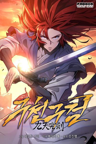 The Nine Heavens Swordmaster cover