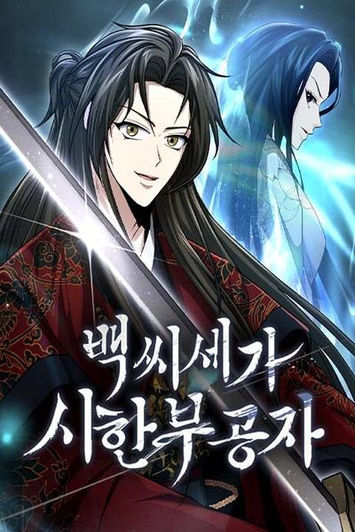 The Terminally Ill Young Master of the Baek Clan cover