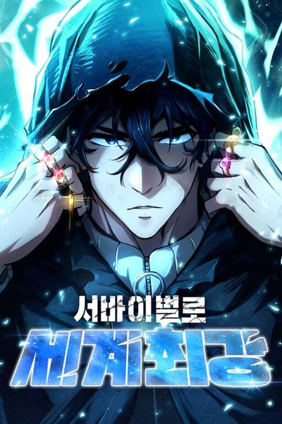World's Strongest Survivor cover