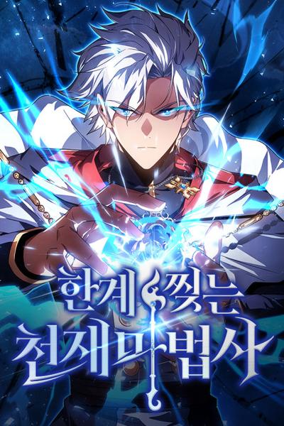 A Genius Wizard Who Breaks Boundaries cover