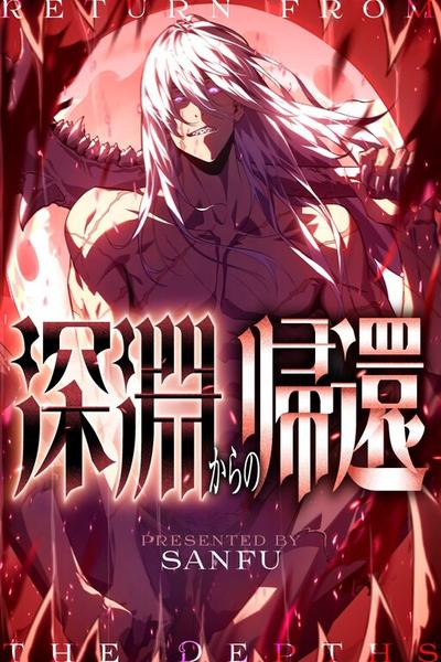 Return From the Abyss cover