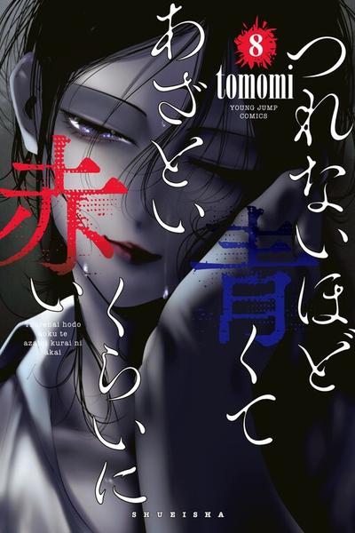 Tsurenai Hodo Aokute Azatoi Kurai ni Akai cover