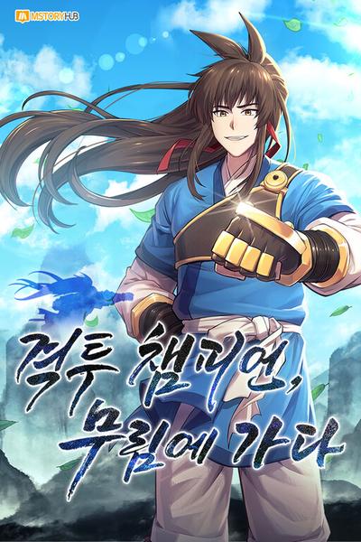 Champion's Path to Murim cover