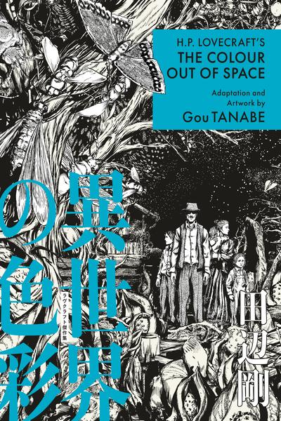 H.P. Lovecraft's The Colour out of Space cover