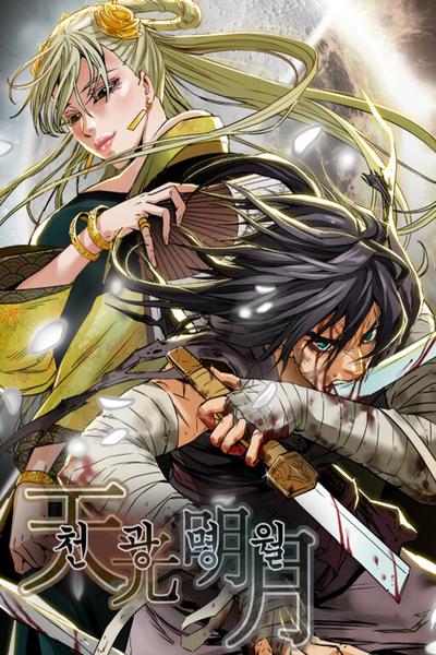 Heavenly Moon cover