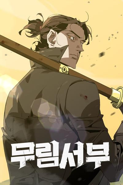 Martial Wild West cover