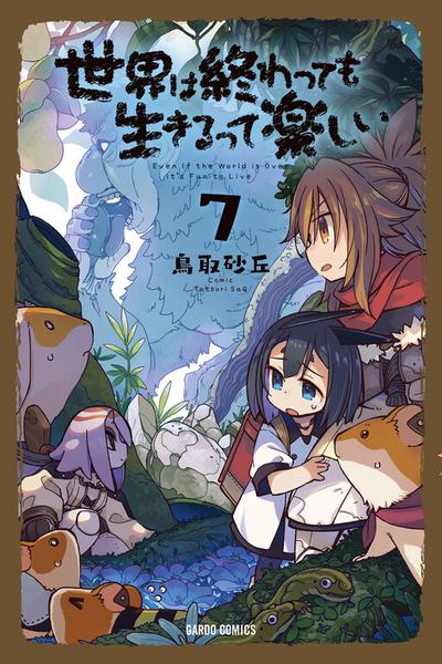 Sekai wa Owattemo Ikirutte Tanoshii cover