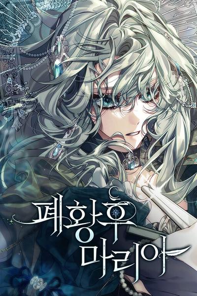 Maria: The Deposed Empress cover
