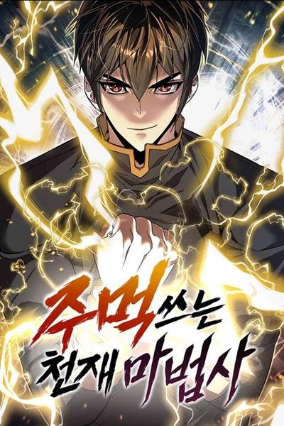 The Fistfighting Genius Mage cover
