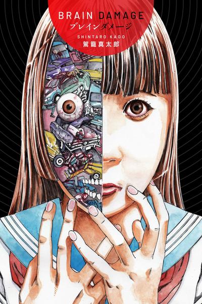 Brain Damage cover