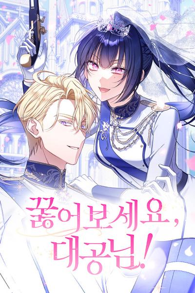 On Your Knees, Your Highness! cover
