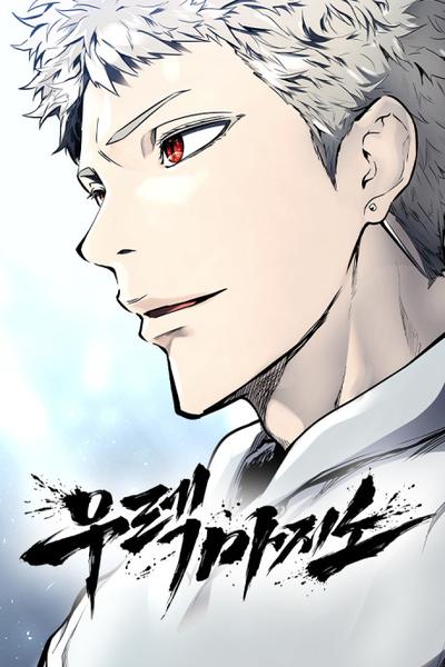 Tower of God: Urek Mazino cover