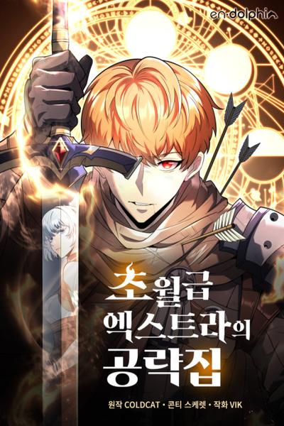 God-Tier Extra's Ultimate Guide cover