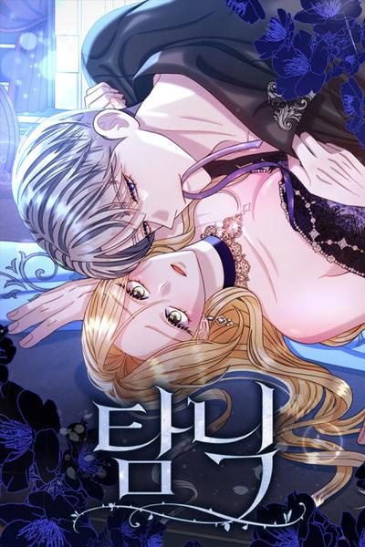 Indulgence cover