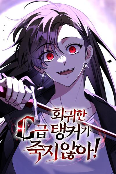 The Returned C-Rank Tank Won't Die cover