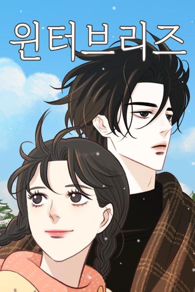 Winter Breeze cover