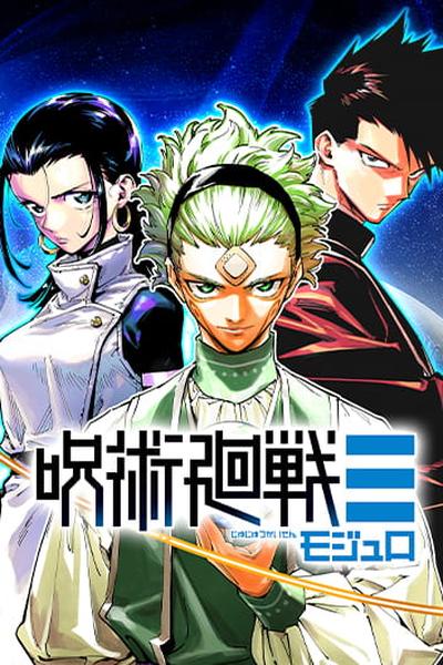 Jujutsu Kaisen Modulo cover