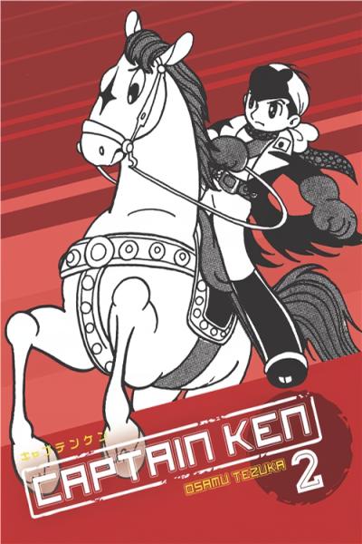 Captain Ken cover