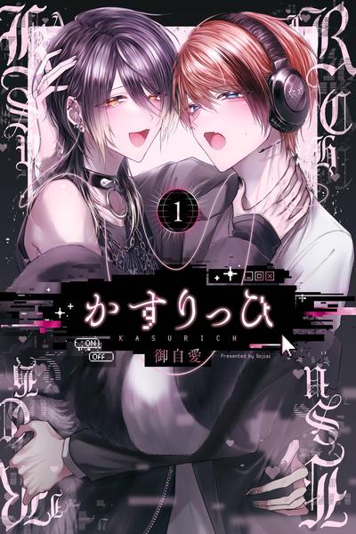 KasuRich cover
