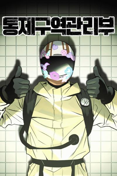 Containment Zone Management cover