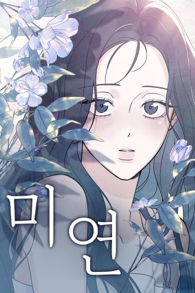 Miyeon cover