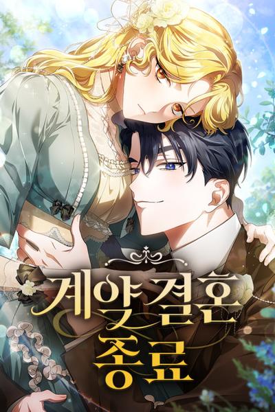Our Contract Marriage Ends Here cover