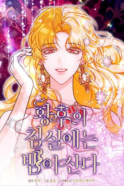 The Serpent in the Empress's Chamber cover