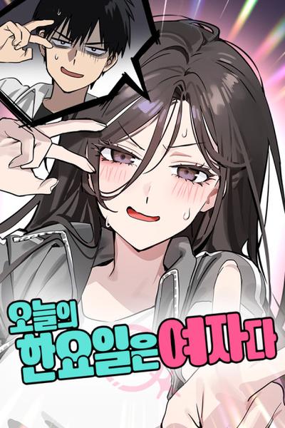 Who's That Girl? cover