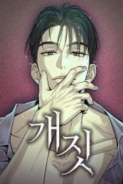 Dirty Deeds cover