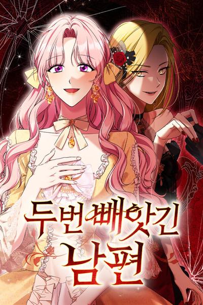 My Husband Was Stolen Twice cover