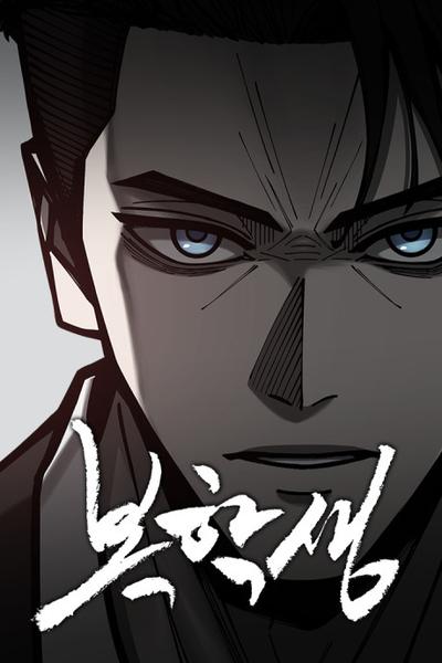 The Dropout Returns cover