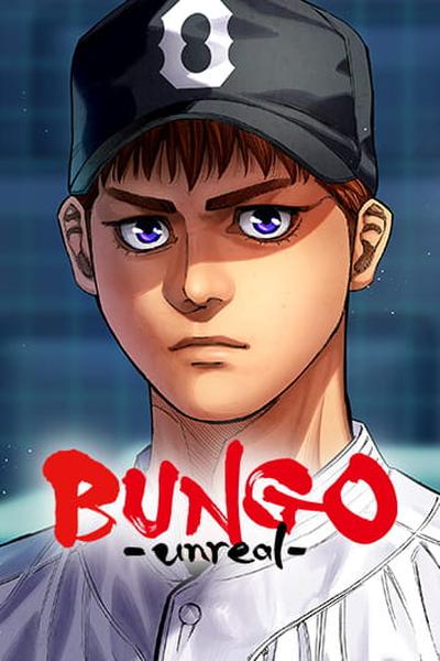 Bungo -unreal- cover