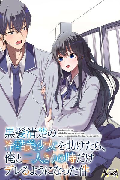 Kurokami Seiso no Reikoku Bishoujo o Tasuketara, Ore to Futarikiri no Toki dake Dereru You ni Natta Ken cover