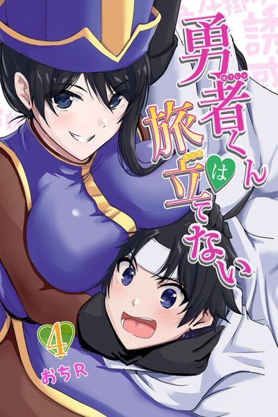 Yuusha-kun wa Tabidatenai cover