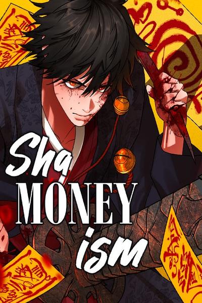 ShaMONEYism cover