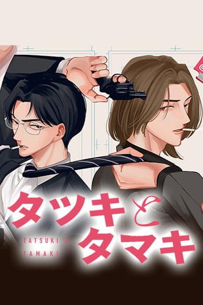TATSUKI & TAMAKI cover