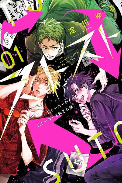 Stalker Stalks Stalker cover