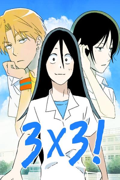 3X3! cover
