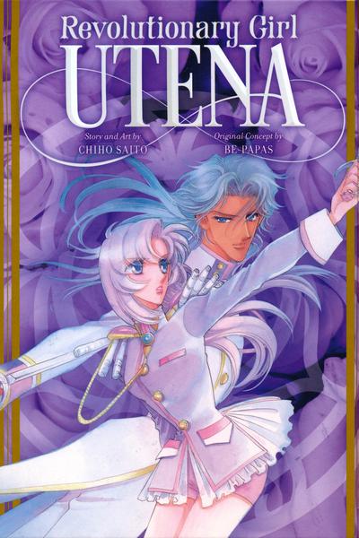 Revolutionary Girl Utena cover