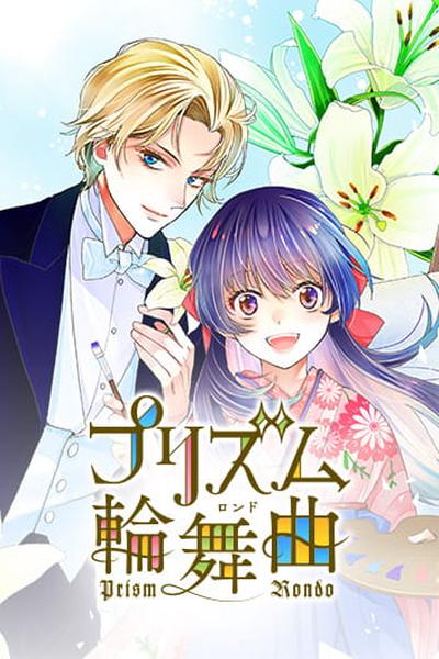 Love Through a Prism thumb