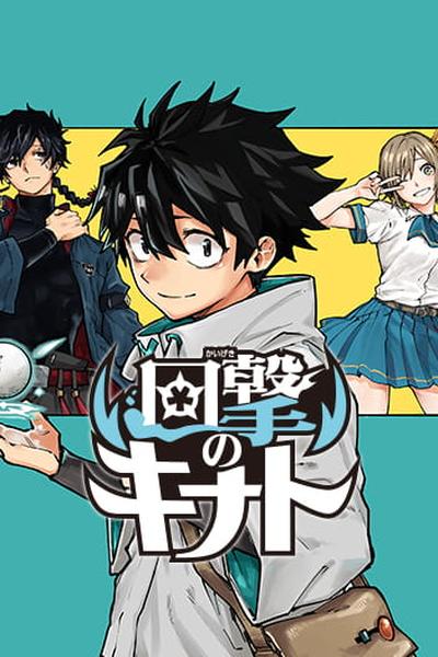 Kinato's Magic thumb