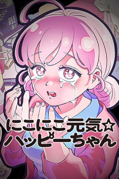 Smiley & Lively☆Your Girl Happy thumb